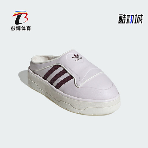 阿迪达斯女士运动拖鞋一字拖轻便