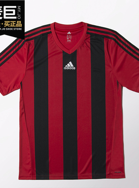 Adidas/阿迪达斯正品CESTRO13 男子比赛服红运动T恤Z38466 Z38467