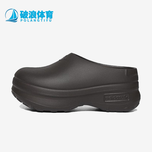 Adidas/阿迪达斯正品三叶草女士运动时尚厚底经典休闲拖鞋IF6969