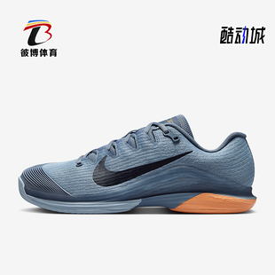 12男士 Vapor 轻便经典 透气运动网球鞋 400 Nike FV5552 耐克正品