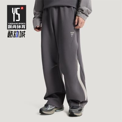 Adidas/阿迪达斯正品空FOSTRACKSUITBOTOMS运动经典休闲裤KU5306