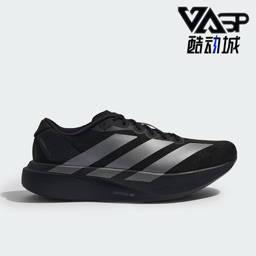 Adidas/阿迪达斯正品DIZERO EVO SL男士运动低帮竞速跑步鞋JR4888