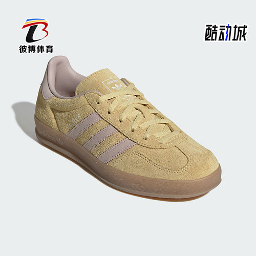 Adidas/阿迪达斯正品GAZELLE INDOOR女士复古经典休闲板鞋IH9220