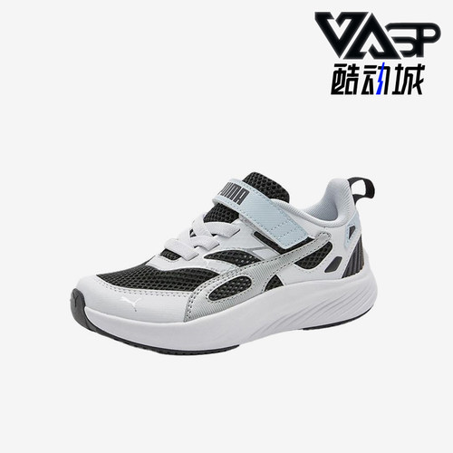 Puma/彪马正品小童训练竞速减震耐磨低帮运动跑步鞋404326-01