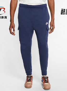 Nike/耐克正品新款运动男士束脚透气吸湿排汗休闲长裤CD3129-410