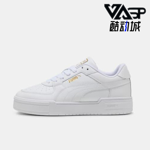 Puma/彪马正品四季款男女简约经典低帮拼接透气打孔板鞋402366-01