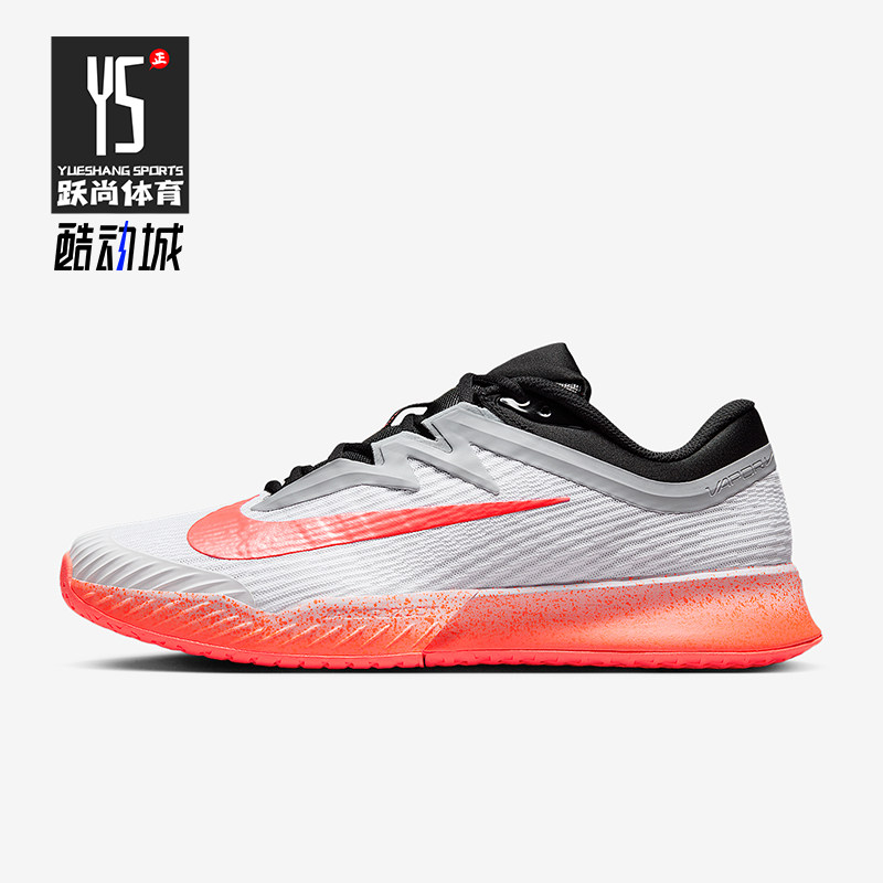 Nike/耐克正品2025秋季款男士低帮运动减震耐磨网球鞋HV1453-100,运动鞋new,网球鞋,淘宝优惠券,粉丝福利购,淘宝优惠卷