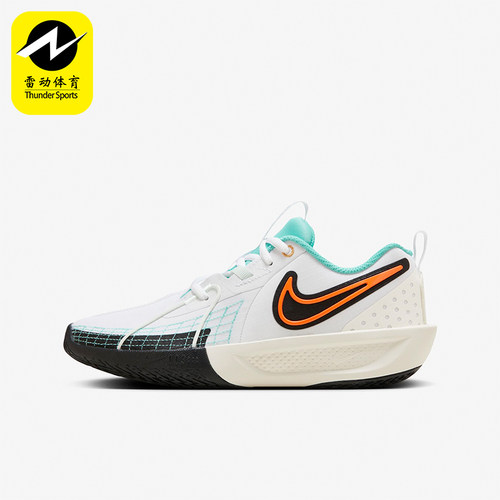 Nike/耐克儿童耐磨实战篮球鞋
