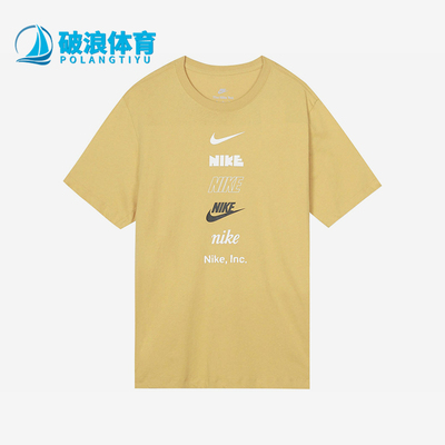 Nike/耐克正品圆领运动短袖新款男浅黄经典运动短袖DZ2876-725