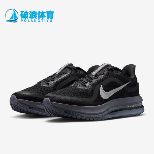 Nike/耐克正品Pegasus Premium男士轻盈缓震网眼跑步鞋HQ2592-006