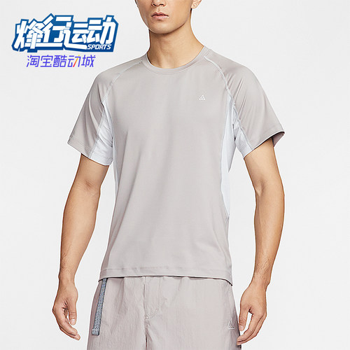 Nike/耐克正品Dri-FIT男士修身运动休闲经典短袖T恤IO1453-009