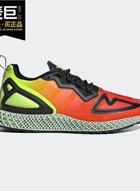 Adidas/阿迪达斯正品三叶草 ZX 2K 4D男女运动休闲跑步鞋 FV9028