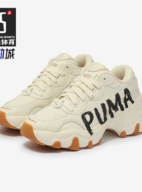 Puma/彪马正品PULSAR WEDGE女士低帮厚底休闲老爹鞋402050-01