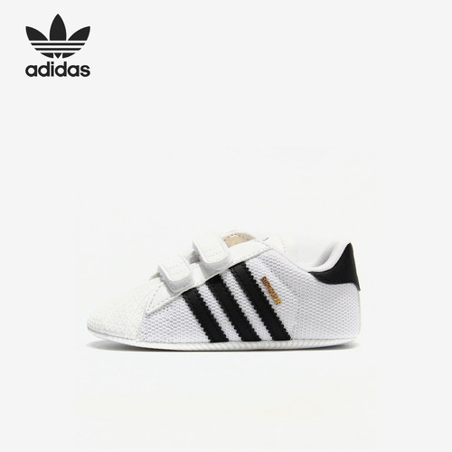 Adidas/阿迪达斯正品三叶草SUPERSTAR儿童贝壳头板鞋 GY3337