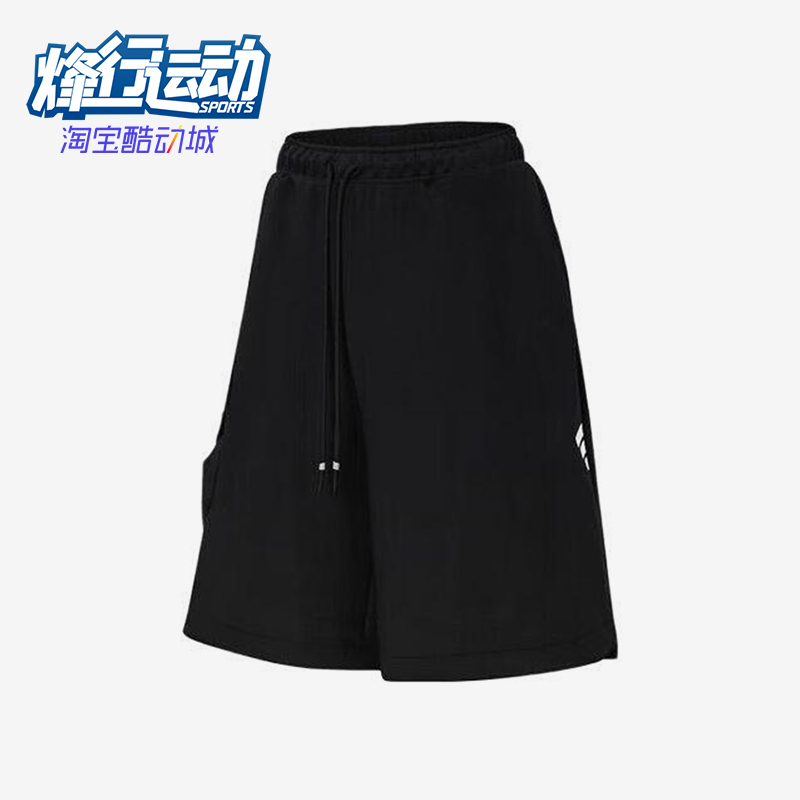 Adidas/阿迪达斯正品夏季男女潮流宽松运动休闲透气短裤JM6657