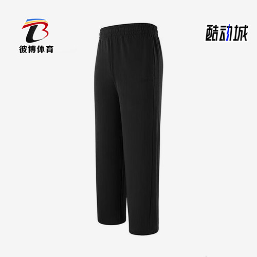 Adidas/阿迪达斯正品2026男士运动经典休闲舒适亲肤长裤KS2303