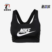 耐克正品 夏季 女士经典 Nike 透气训练健身瑜伽运动内衣899371 010