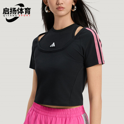 Adidas/阿迪达斯正品DCE 2 LY TEE 2女士时尚短款短袖T恤KS2890
