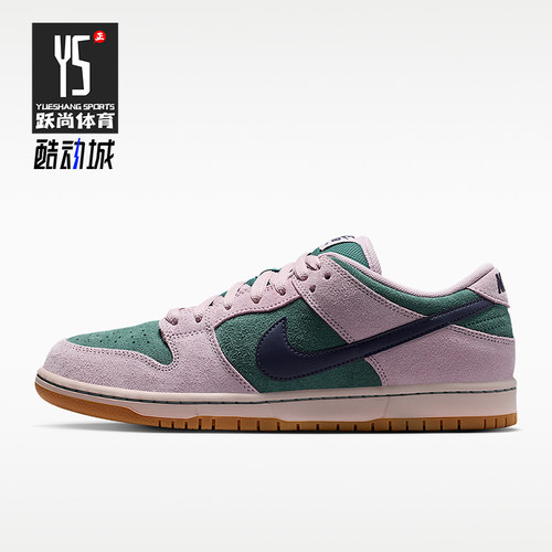 Nike/耐克正品Dunk男女系带时尚低帮耐磨耐穿运动板鞋HQ1625-300