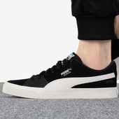 彪马正品 OG男女低帮板鞋 Suede Puma Skate Nitro 386600