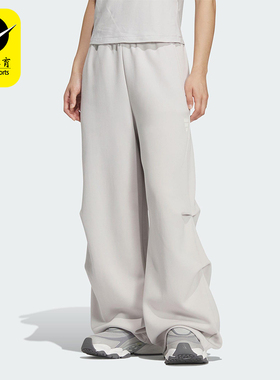 Adidas/阿迪达斯正品FOS W DK PNT2女士休闲宽松针织长裤KS0079