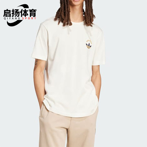 Adidas/阿迪达斯正品三叶草GraphicTe新款男经典短袖T恤IW3252