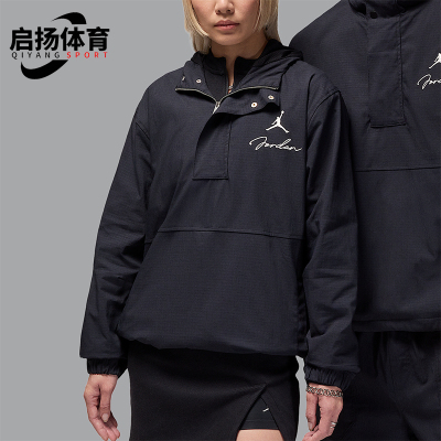Nike/耐克正品JORDAN男士运动休闲半拉链连帽卫衣外套HF9294-010