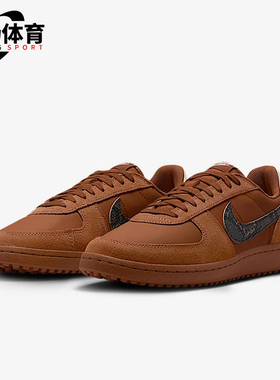 Nike/耐克正品Field General 男士复古耐磨运动鞋IF0667-200