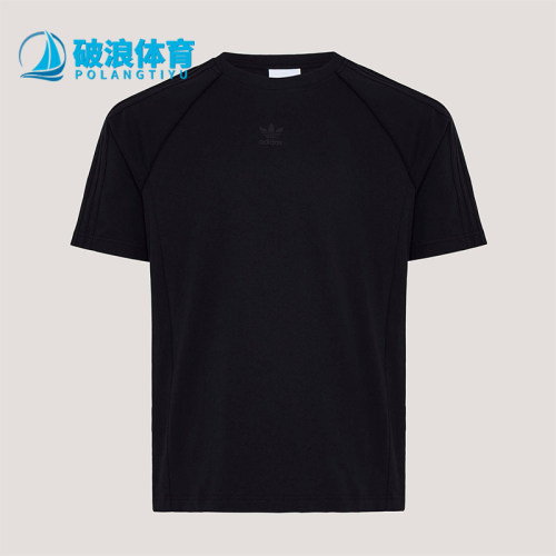 Adidas/阿迪达斯正品SST T-SHIRT男士圆领运动经典运动T恤KY2869
