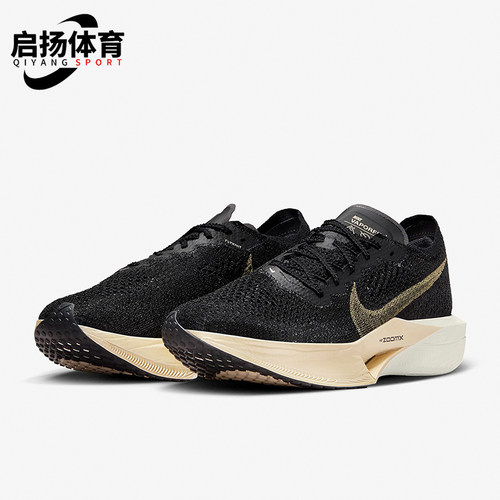 Nike/耐克正品Vaporfly 3男士经典竞速马拉松跑步鞋DV4129-001