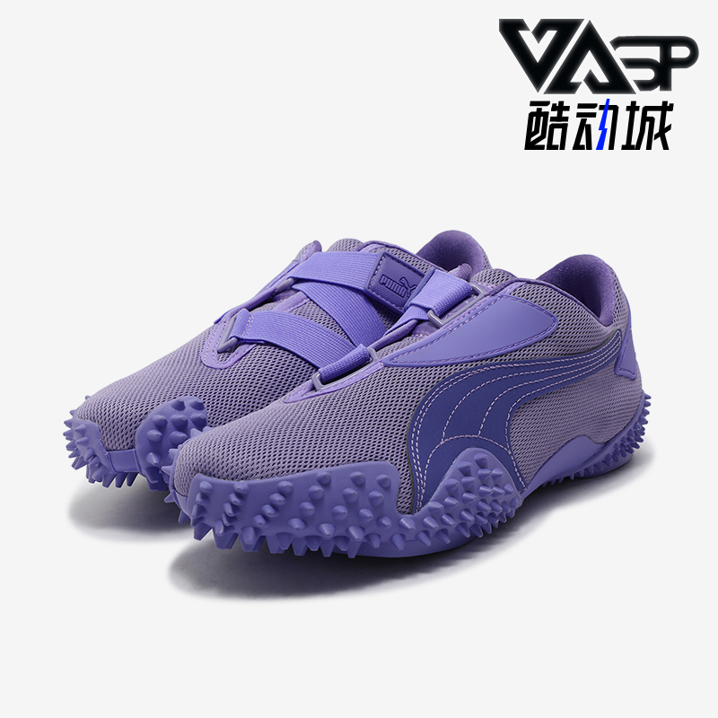 Puma/彪马正品新款Mostro Ecstasy男女网面透气休闲鞋397328-05