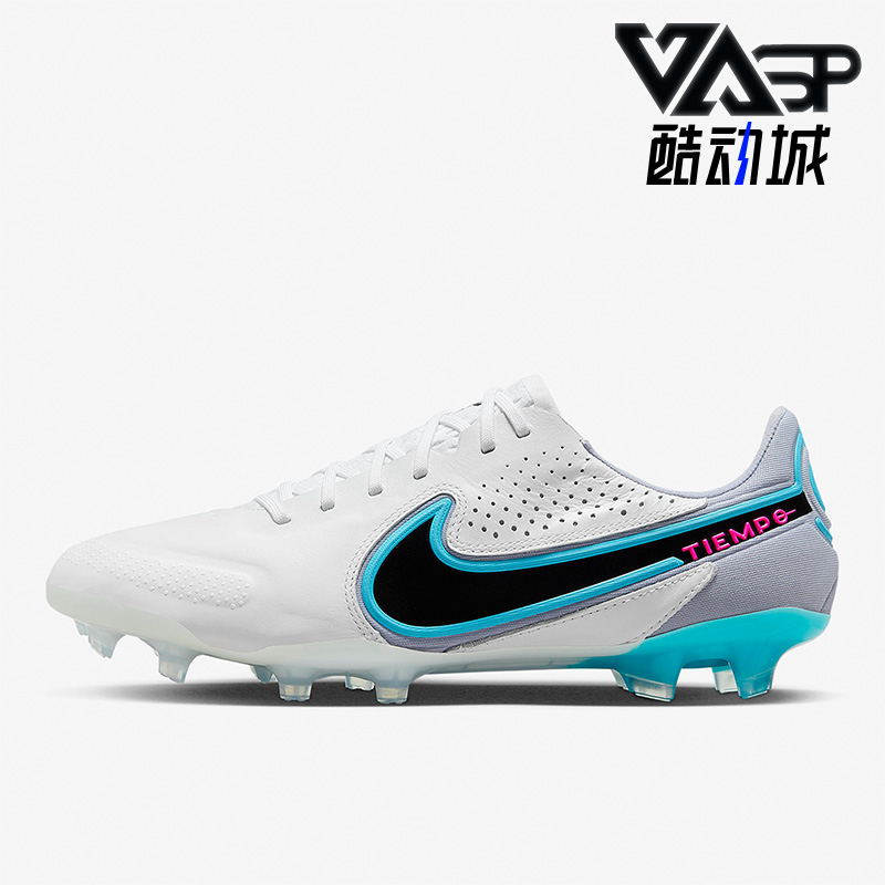 耐克男子运动训练足球鞋