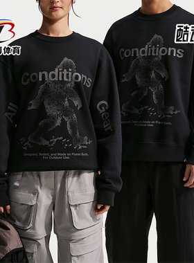 Nike/耐克正品2026春季款男士休闲圆领套头耐穿卫衣IF1491-010