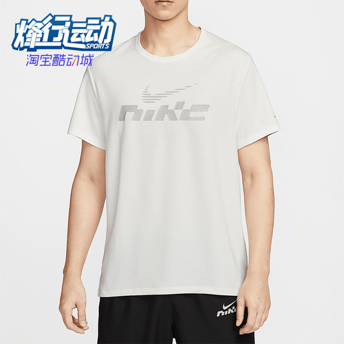 Nike/耐克正品Dri-FIT男士反光透气宽松圆领套头短袖IB4128-133