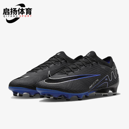 Nike/耐克正品Vapor 15男女训练缓震运动耐磨足球鞋DJ5167-040