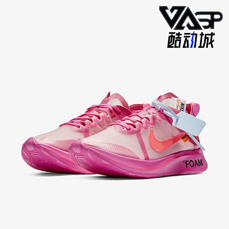 Nike/耐克正品The Ten男女训练低帮缓震运动耐磨跑步鞋AJ4588-600