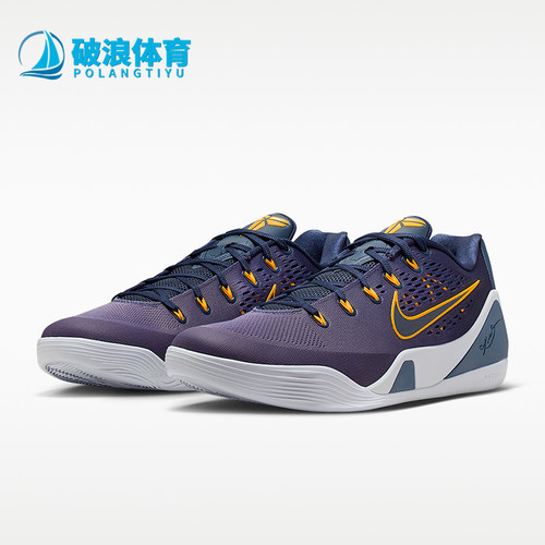 Nike/耐克正品四季款男士耐磨轻盈透气实战运动篮球鞋IH1401-401