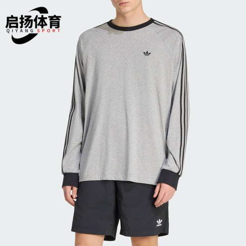Adidas/阿迪达斯正品三叶草男士圆领套头经典运动长袖上衣KV4703