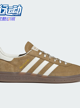 Adidas/阿迪达斯正品三叶草男女运动轻便低帮休闲经典板鞋KI5939