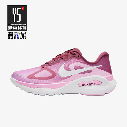 Nike/耐克正品Structure Plus女士耐磨缓震跑步鞋HQ3049-600