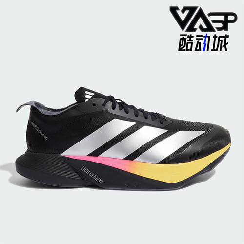 Adidas/阿迪达斯正品2025夏季款男士系带运动减震跑步鞋KI3436