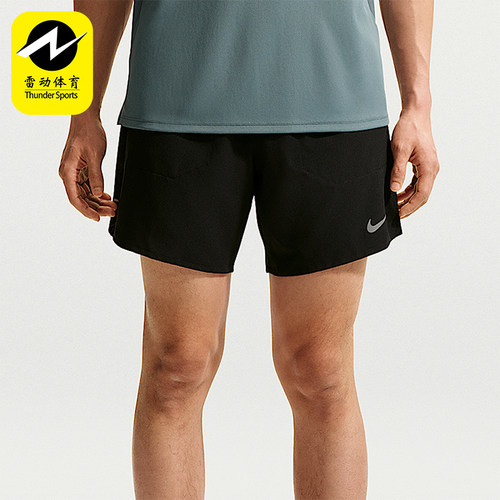 Nike/耐克正品Stride Dri-FIT 男士二合一经典跑步短裤IF2037-010