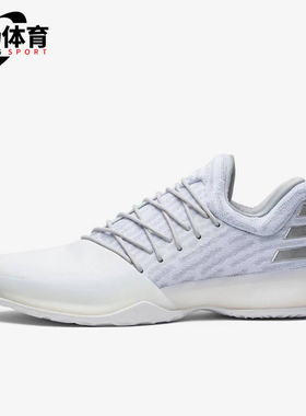 Adidas/阿迪达斯正品Harden Vol. 1男士减震运动篮球鞋B39495