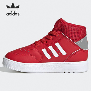 STEP 三叶草DROP 360 I儿童经典 FV7216 Adidas 运动鞋 阿迪达斯正品