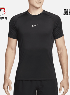 Nike/耐克正品Pro男士经典复古运动圆领短袖T恤FB7929-010