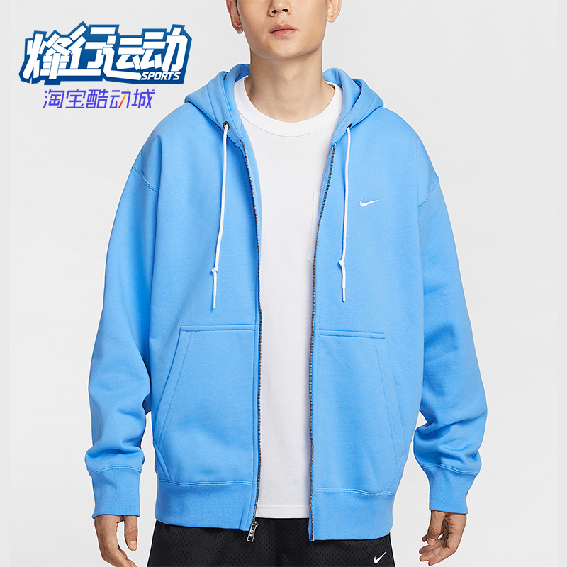 Nike/耐克正品Solo Swoosh男士全长拉链开襟连帽衫DR0403-412