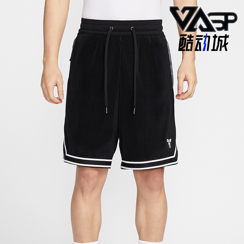 Nike/耐克正品2025Kobe男士针织篮球运动经典透气短裤HV9989-010