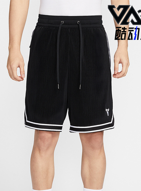 Nike/耐克正品2025Kobe男士针织篮球运动经典透气短裤HV9989-010
