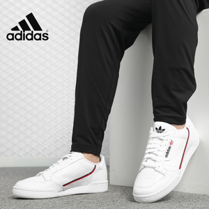 Adidas/阿迪达斯正品当季新款 FORUM 男子运动休闲板鞋G27706