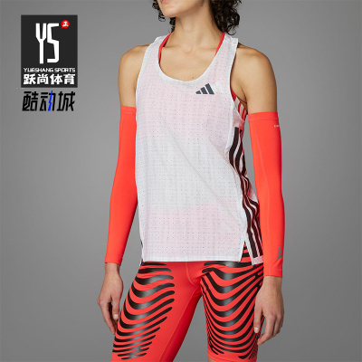 Adidas/阿迪达斯正品新款女士休闲马拉松跑步透气运动背心JC7667